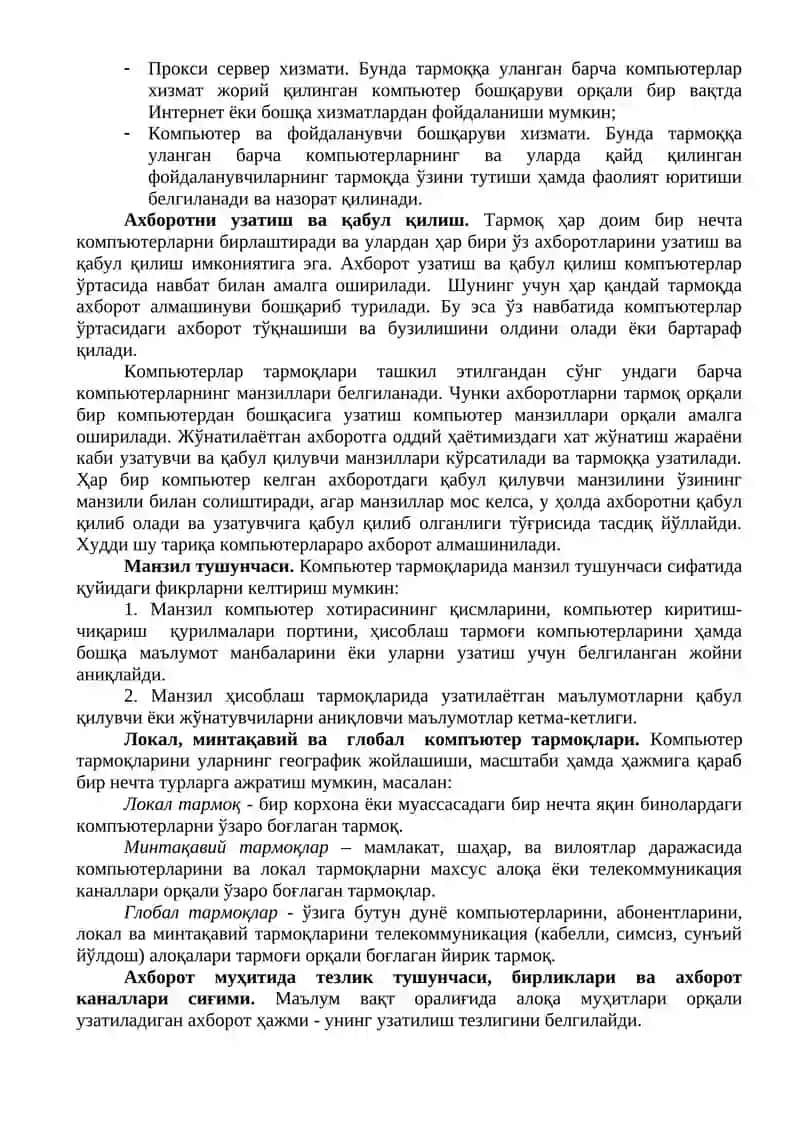 КОМПЬЮТЕР ТАРМОҚЛАРИ ВА УЛАРНИНГ АҲАМИЯТИ 2