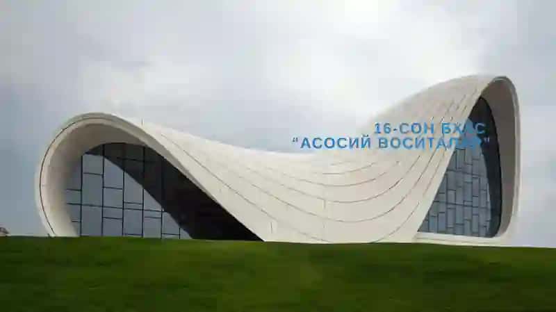ХАЛҚАРО МОЛИЯВИЙ ҲИСОБОТ СТАНДАРТЛАРИ ТАЛАБЛАРИГА МУВОФИҚ АСОСИЙ ВОСИТАЛАРНИ ҲИСОБГА ОЛИШ 2