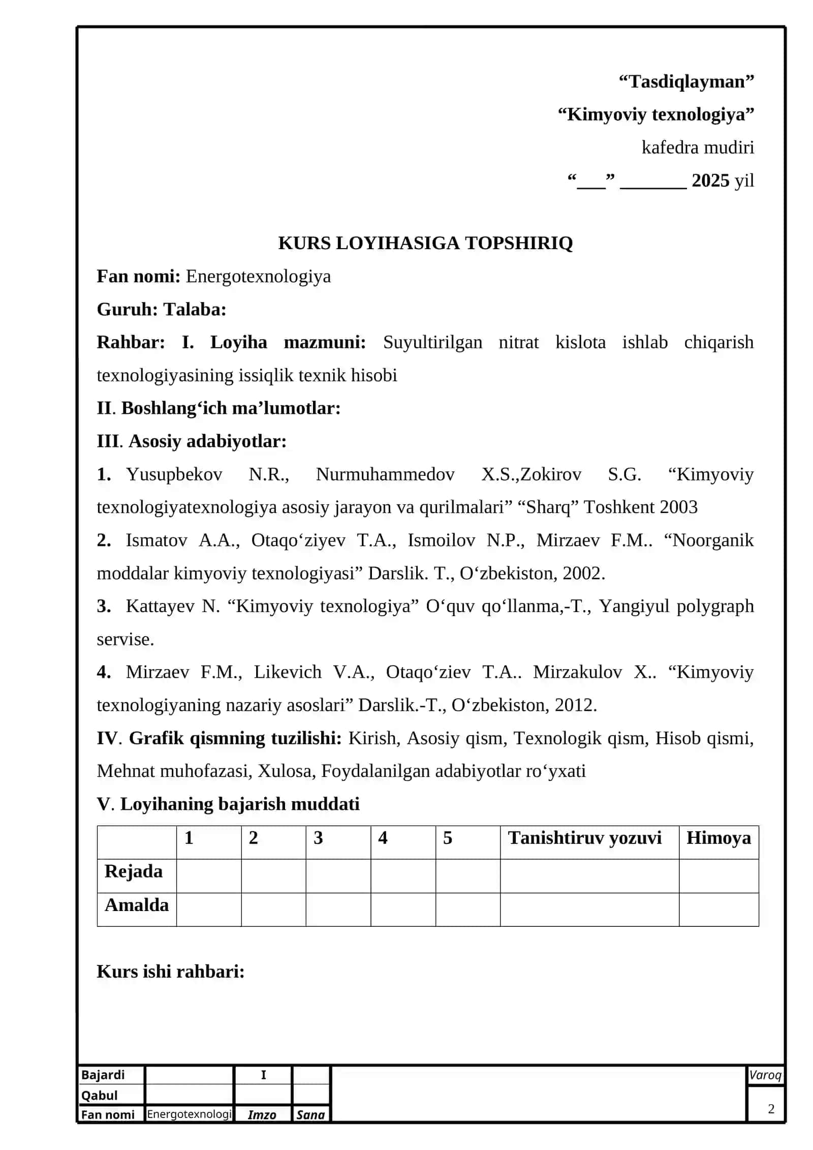 SUYULTIRILGAN NITRAT KISLOTA ISHLAB CHIQARISH TEXNOLOGIYASINING ISSIQLIK TEXNIK HISOBI 2