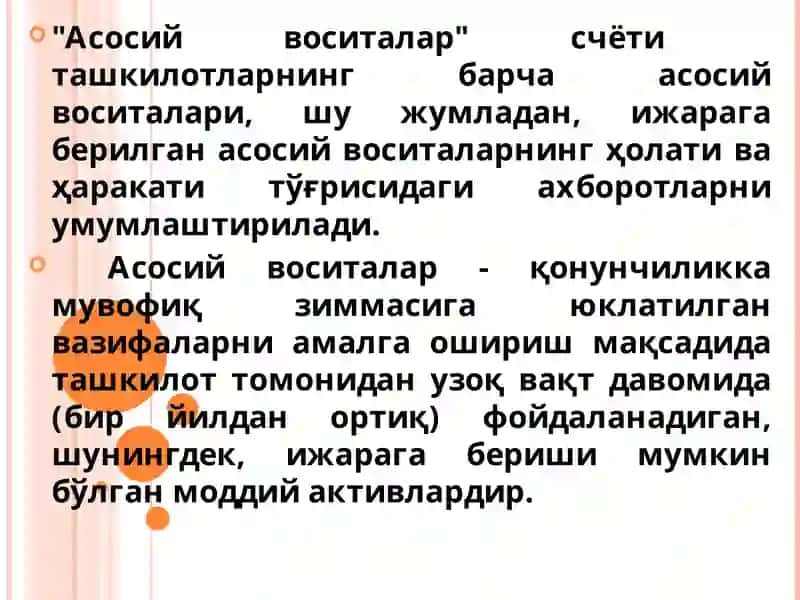 Асосий воситалар ҳисоби 2