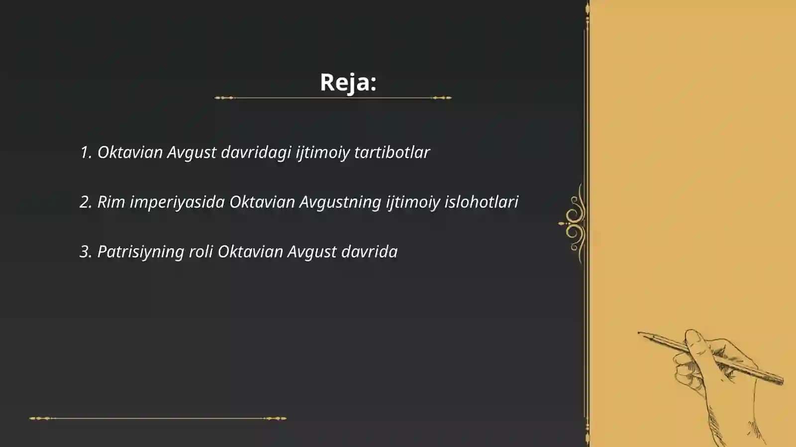 Oktavian Avgust davridagi social siyosat 2