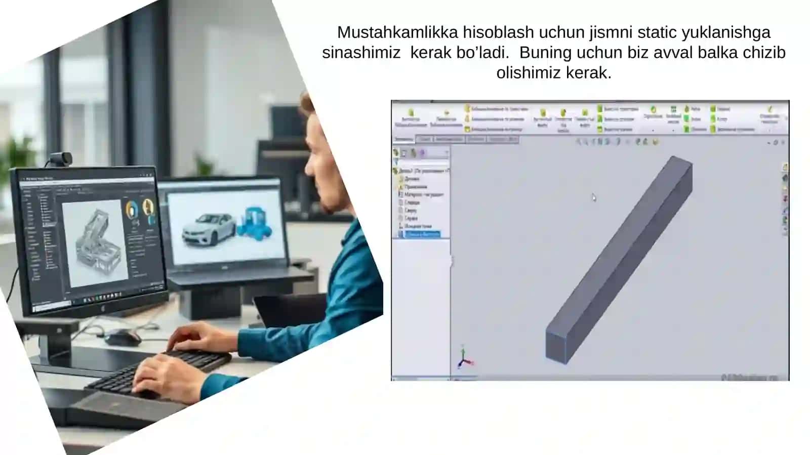 Texnologik mashinalarning ayrim qismlari gatahsire tuvchi tashqi kuchlarni hisoblash yo’llari 2