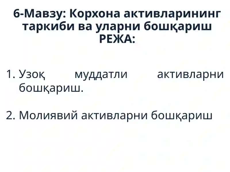 Молиявий менежмент 2