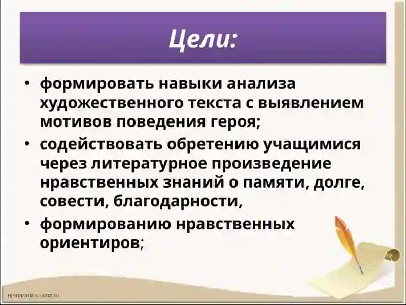 Рассказ Ю.Бондарева 2