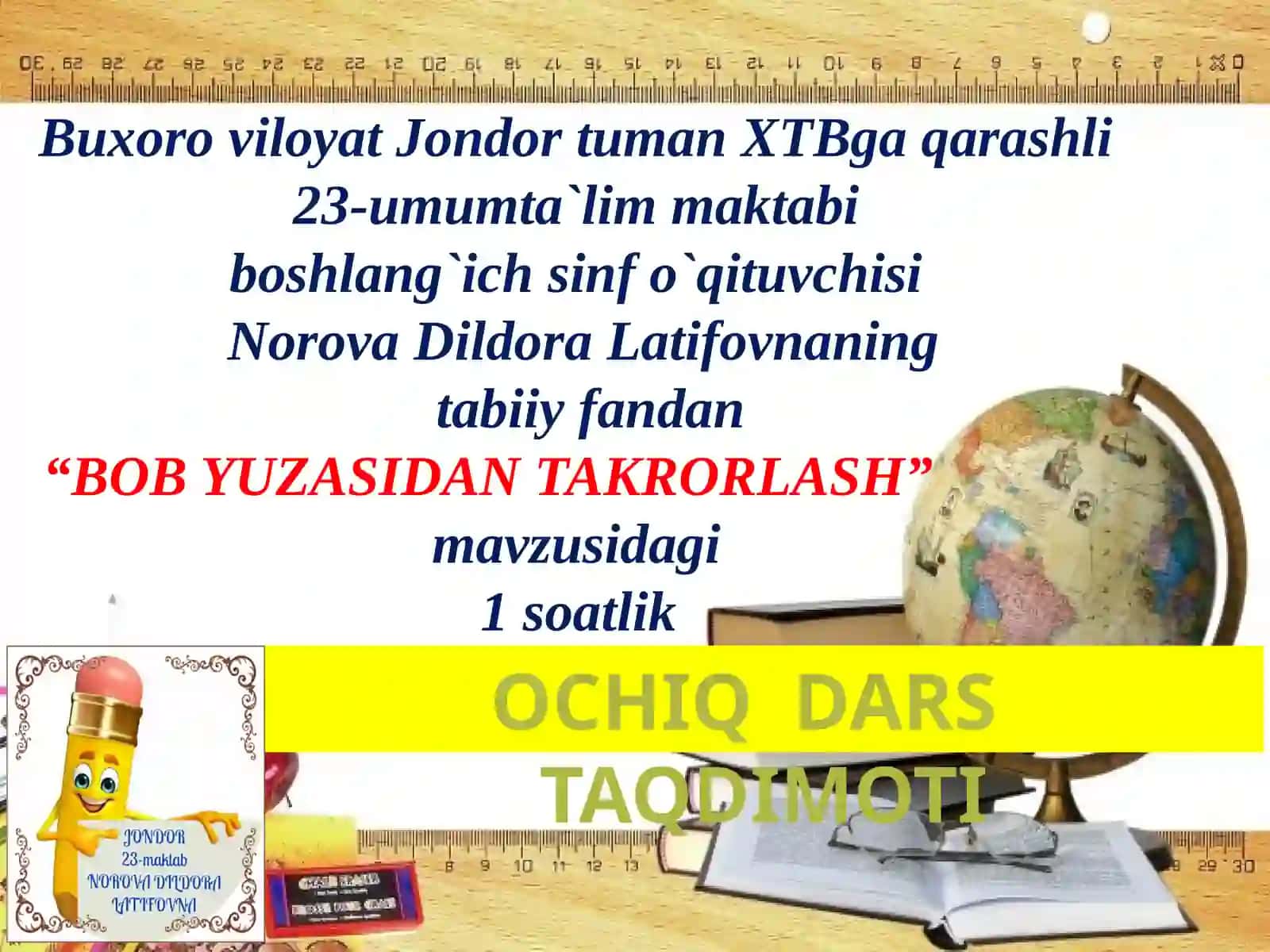 2-sinf Tabiiy fan (Science) dars ishlanmalari to'plami. Bob yuzasidan takrorlash 2