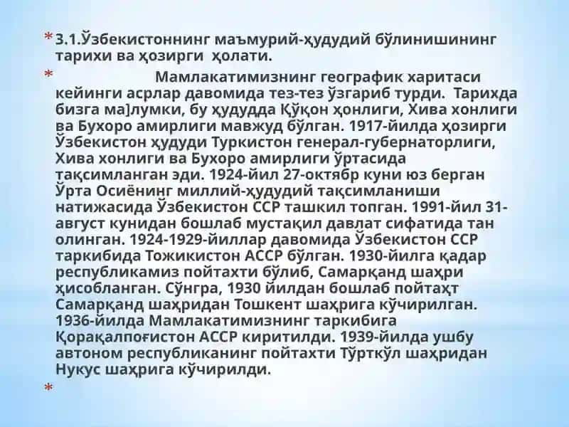 УЛАРНИНГ МИНТАҚАВИЙ РИВОЖЛАНИШ ХУСУСИЯТЛАРИ РЕЖА 2