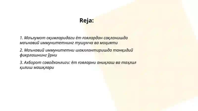 Ахборот окимлардаги ет гоялардан сакланишнинг енг самарали усули манавий имунитет 2