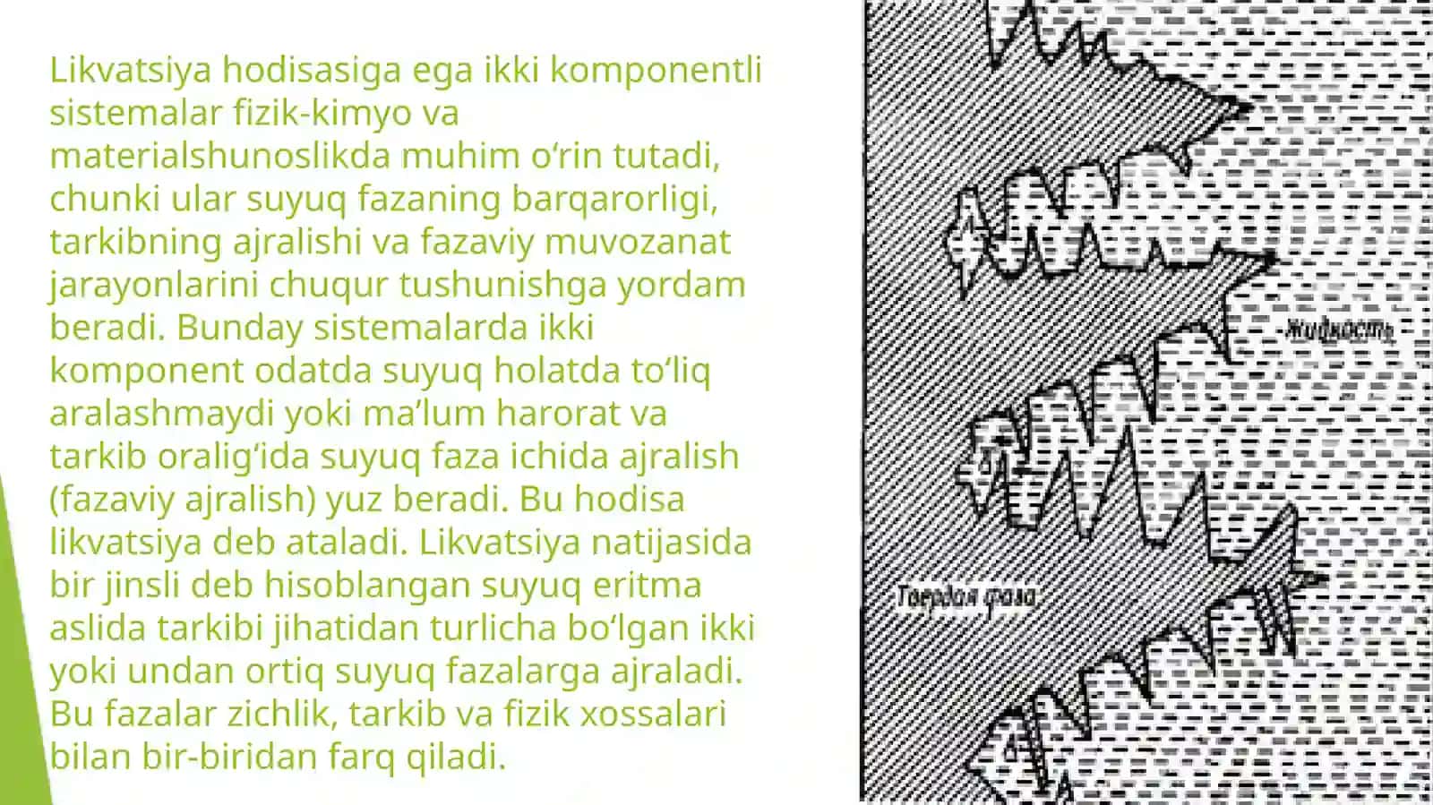 Likvatsiyaxodisasigaegaikkikomponentlisistemalarningxolatdiagrammasi 2