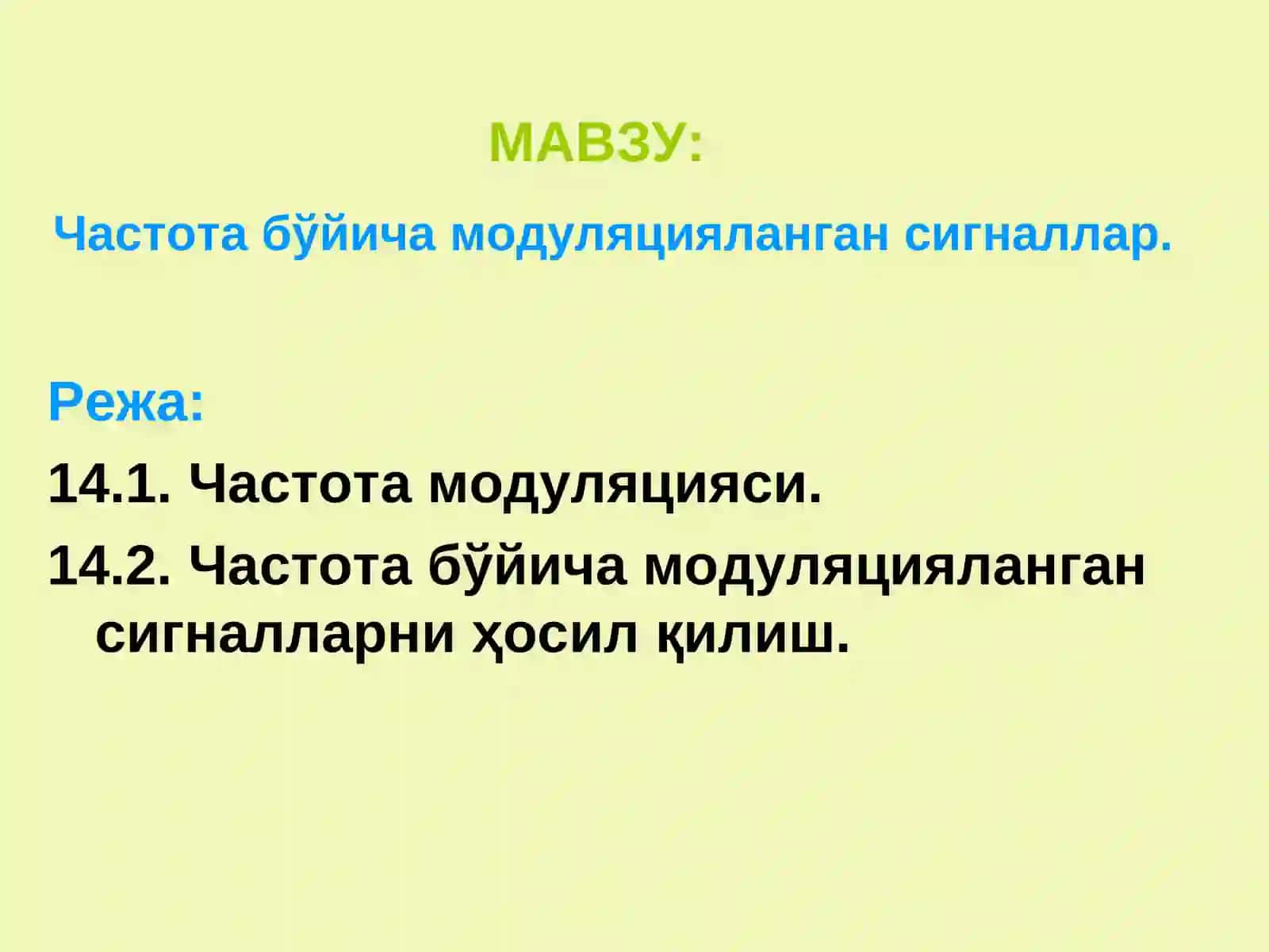 Частота бўйича модуляцияланган сигналлар 2
