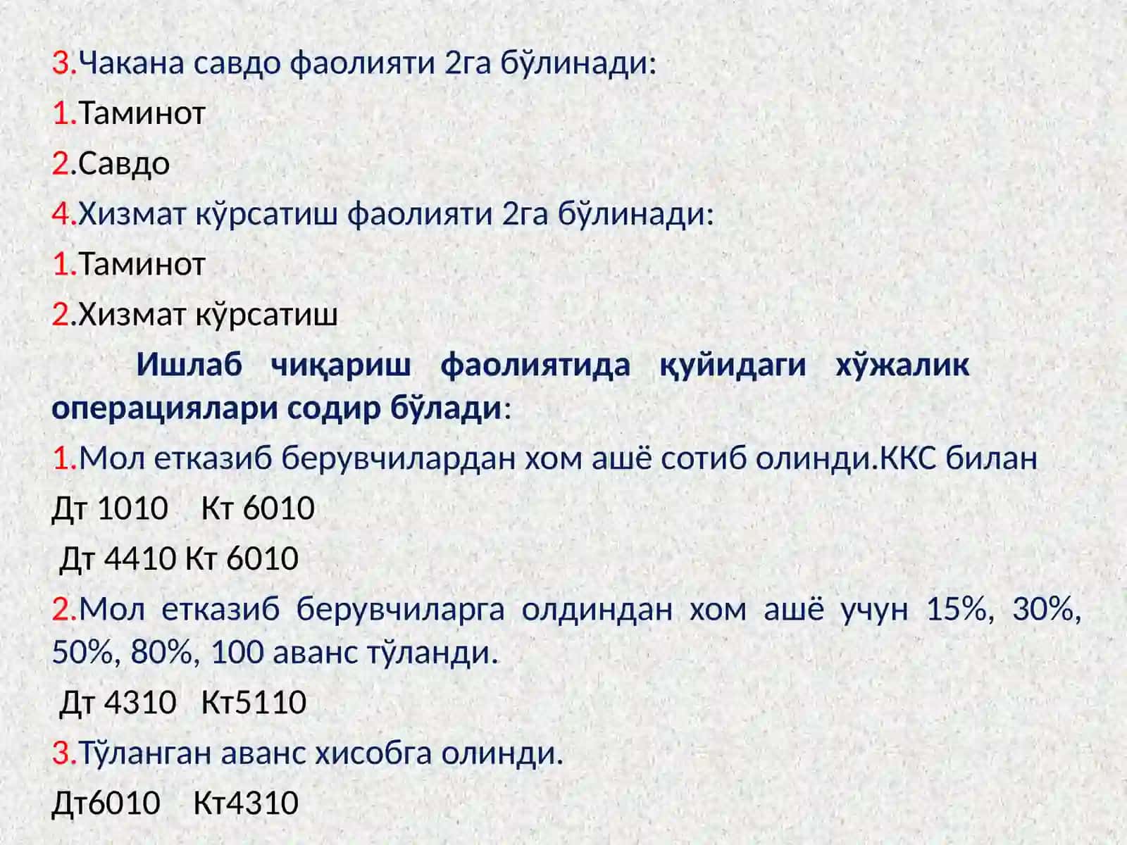 Корхона ташкилотлар фаолият турлари 2