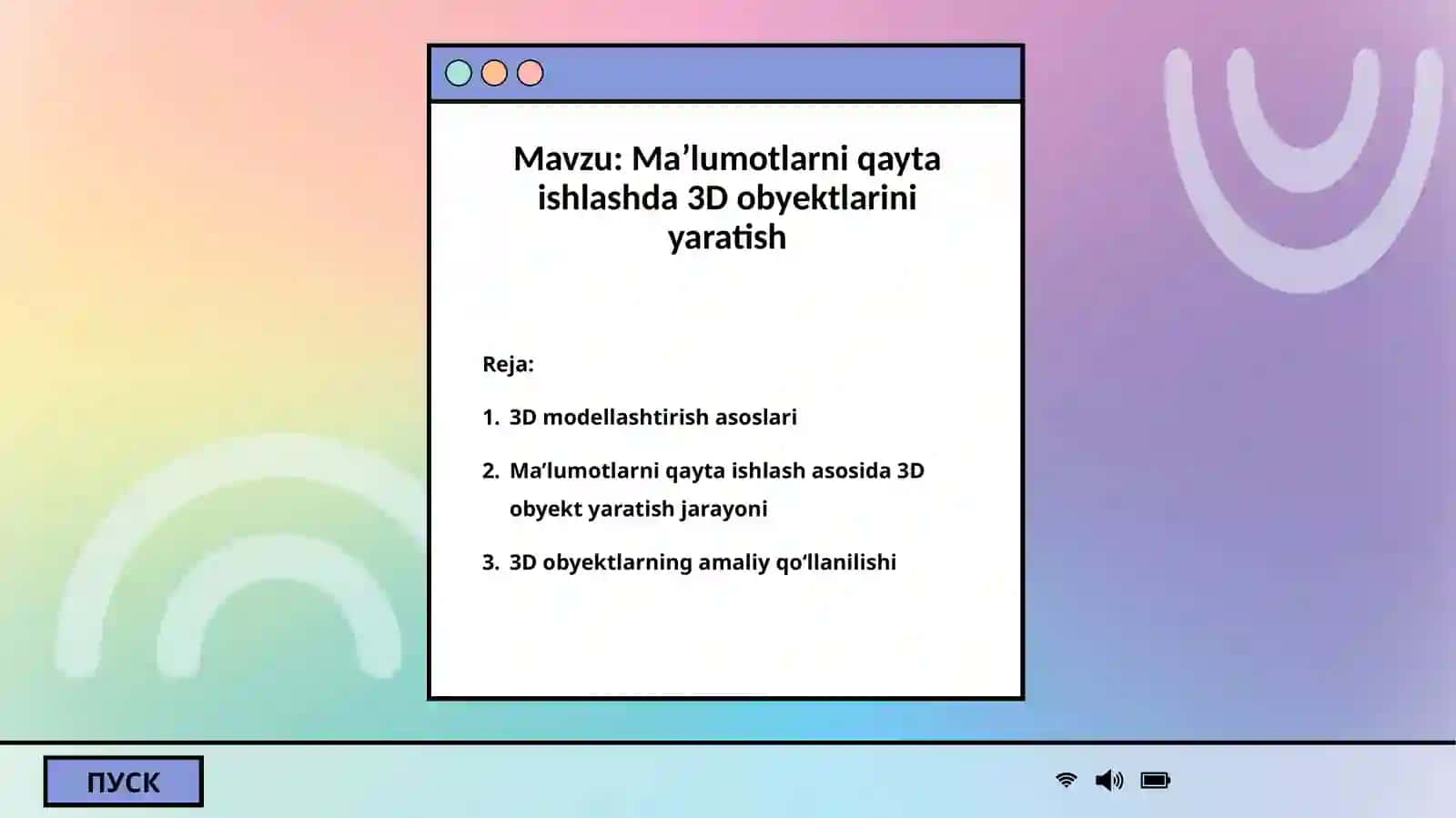Ma’lumotlarni qayta ishlashda 3D obyektlarini yaratish 2