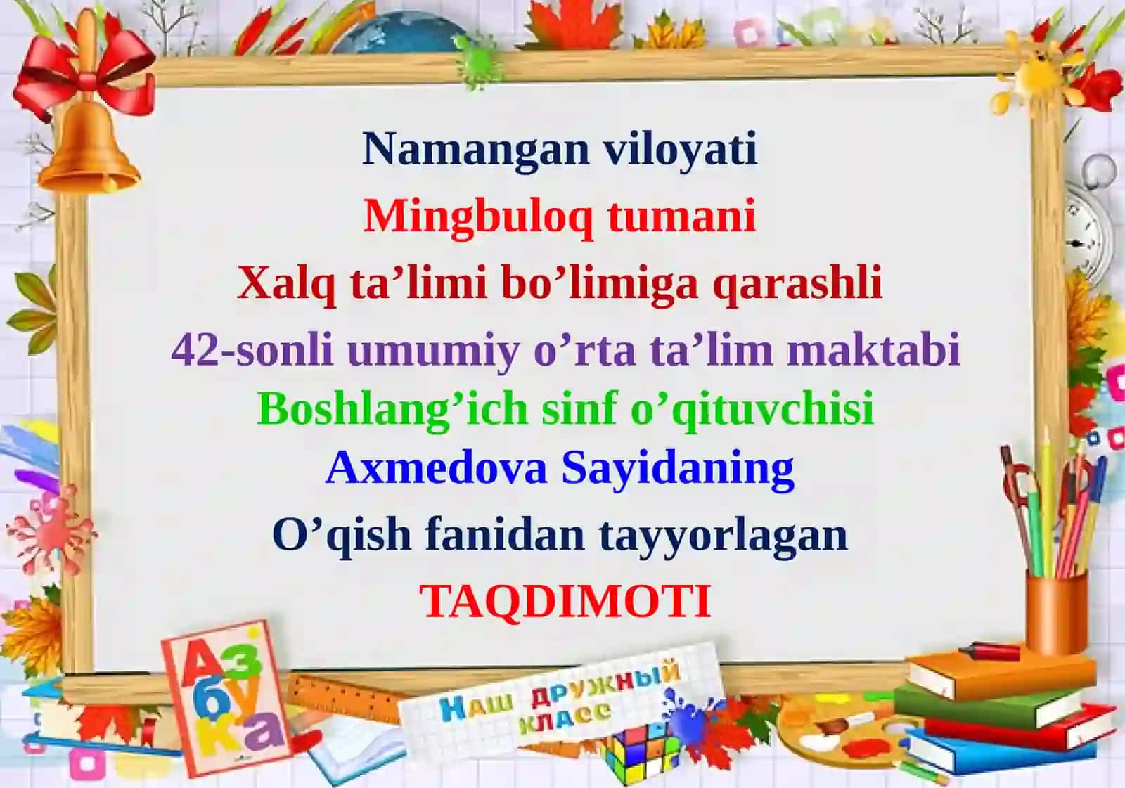 Topishmoqlar 2