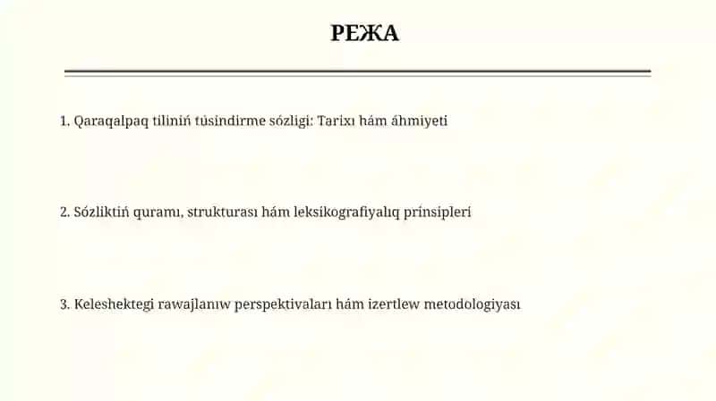 Qaraqalpaq tiliniń túsindirme sózligi 2