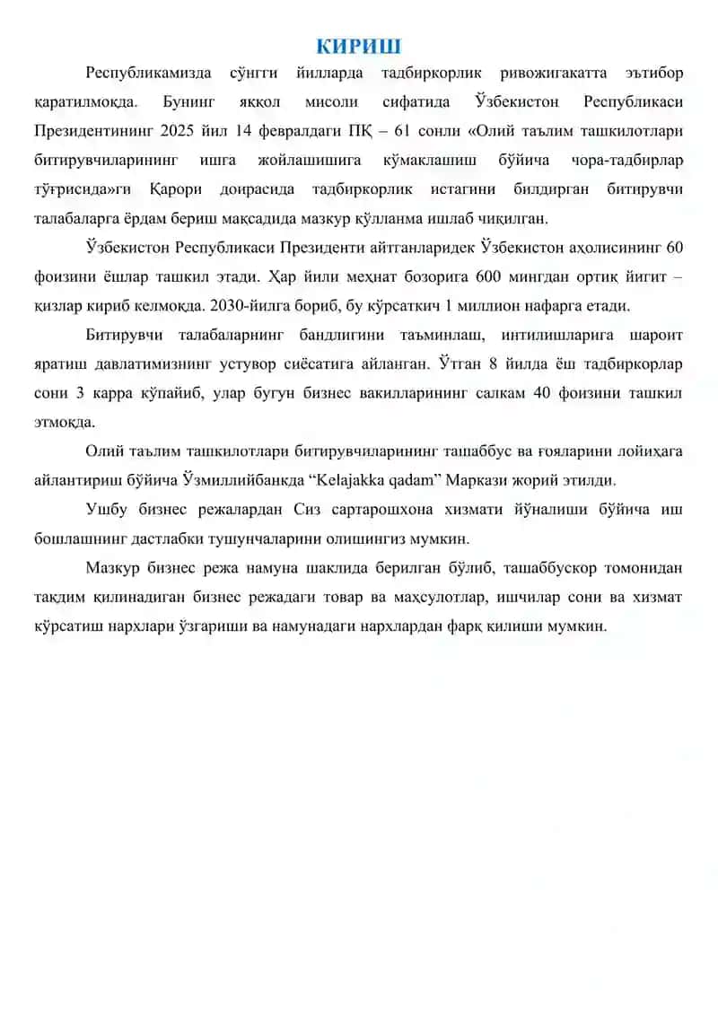 Sartaroshxona xizmatini loyihasi 2