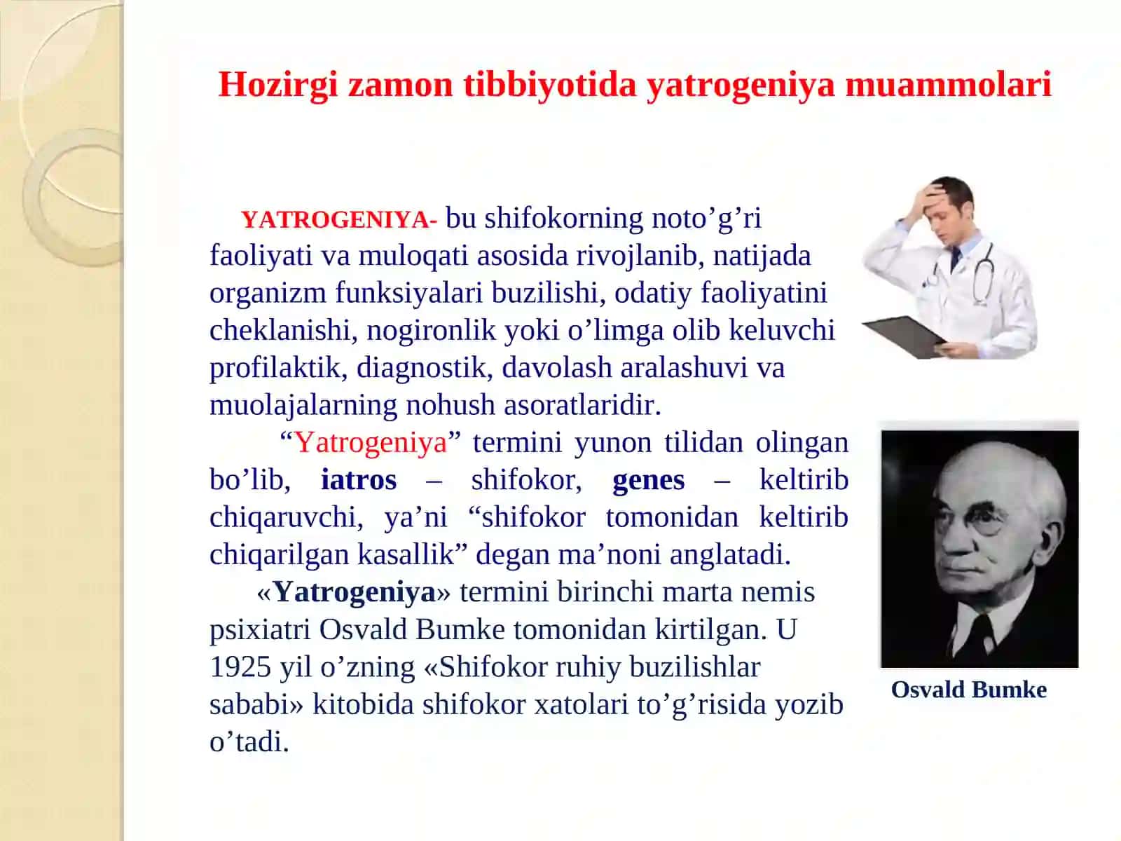 Hоzirgi zаmоn tibbiyotidа yatrоgеniya vа evtаnаziya muаmmоlаri 2