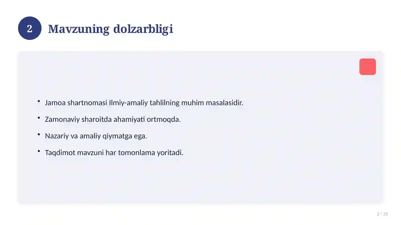 Jamoa shartnomasi 2
