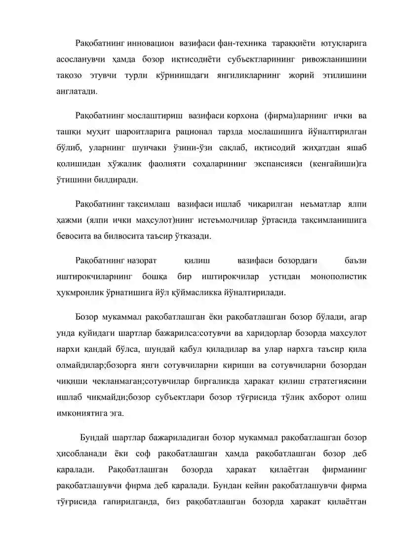 Рақобатлашган бозорда, қисқа муддатли оралиқда фирма фойдасини максималлаштириш ва унинг таклифи 2
