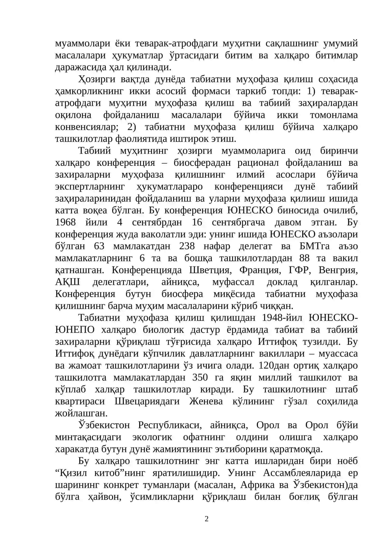 Ўзбекистон табиатини муҳофаза қилиш 2