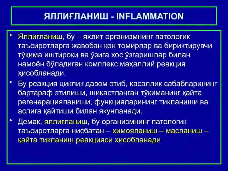 ЯЛЛИҒЛАНИШ 2