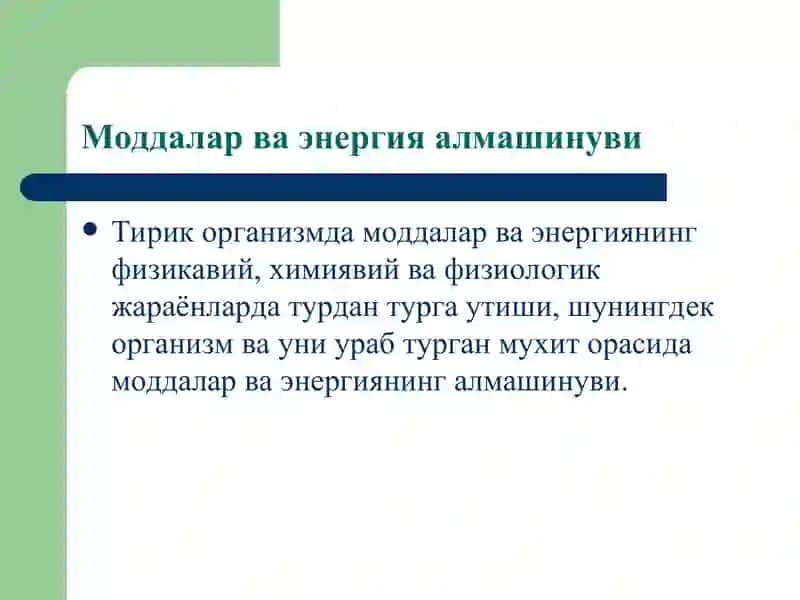 Моддалар алмашинуви. Сув-электролит алмашинуви патофизиологияси 2