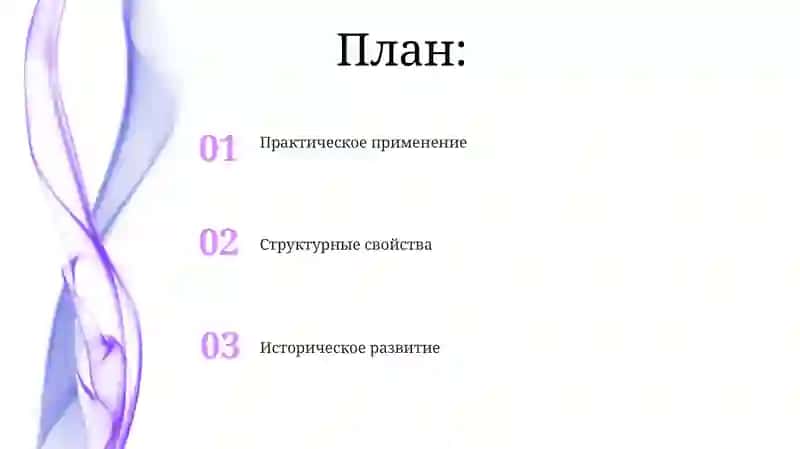 Словари антонимов 2