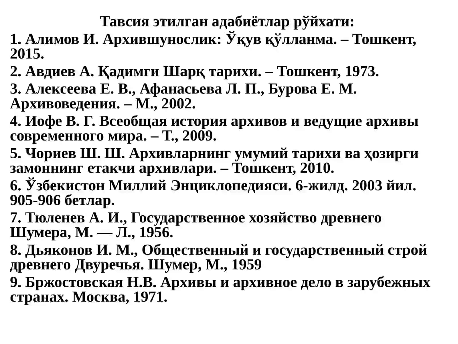Qadimgi dunyoning xo`jalik arxivlari 2