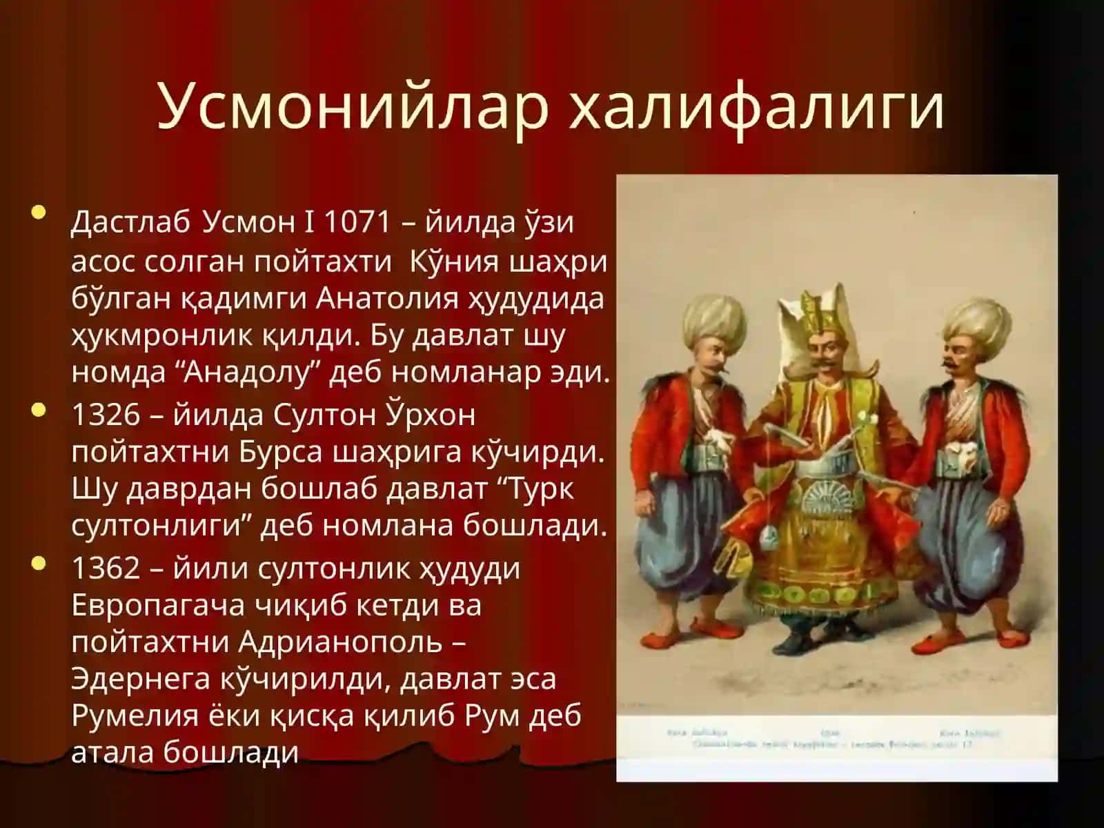 Усмонийлар халифалиги 2