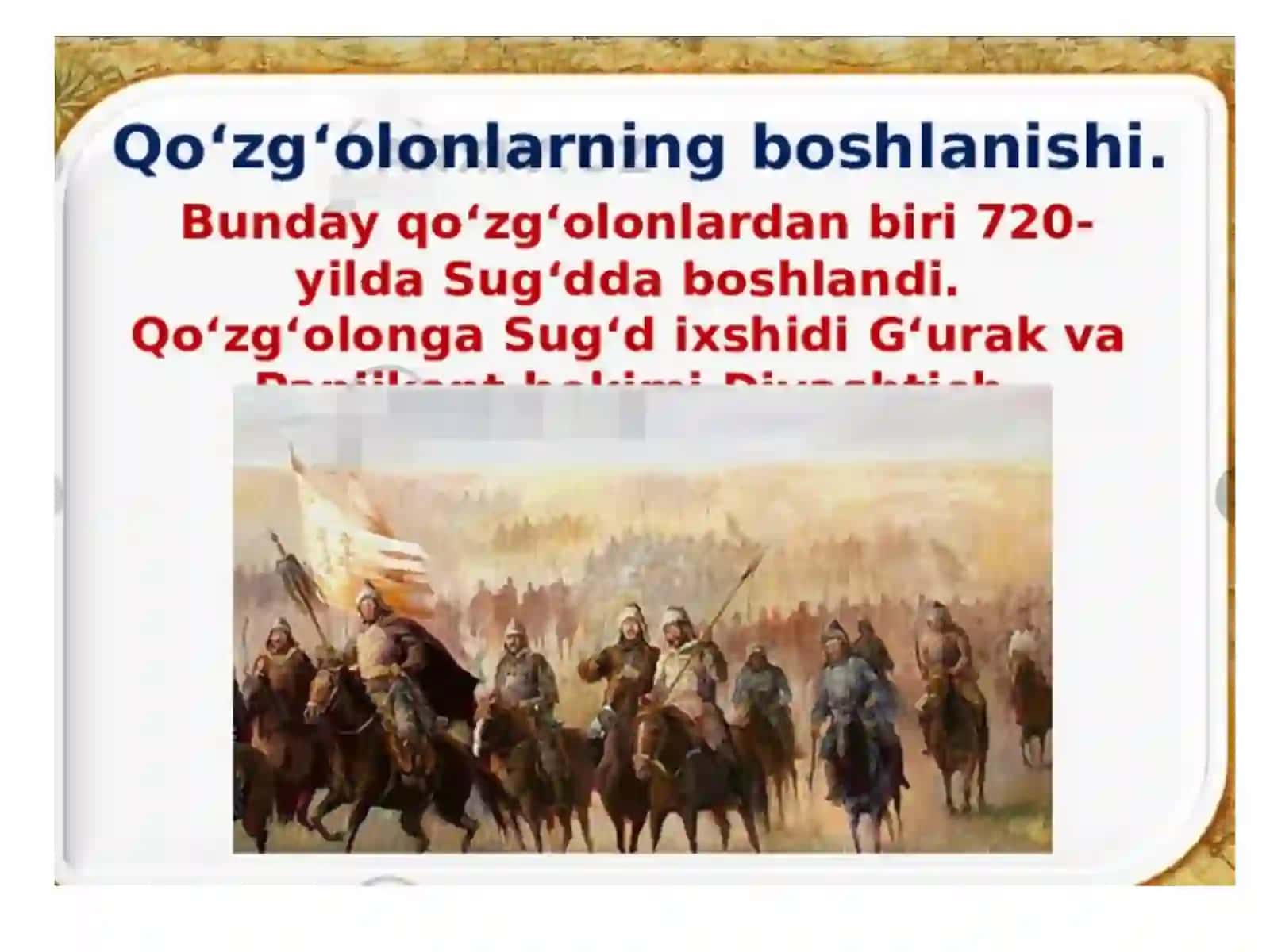 7-sinf O'zbekiston tarixi fanidan Muqanna qo'zg'oloni dars ishlanma 2