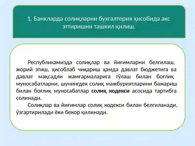 Банкларда солиқлар ва йиғимлар бўйича бюджет билан ҳисоб-китоблар ҳисоби 2