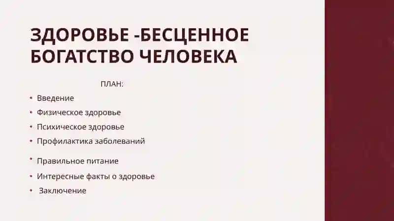 Самостоятельная работа по русскому языку 2
