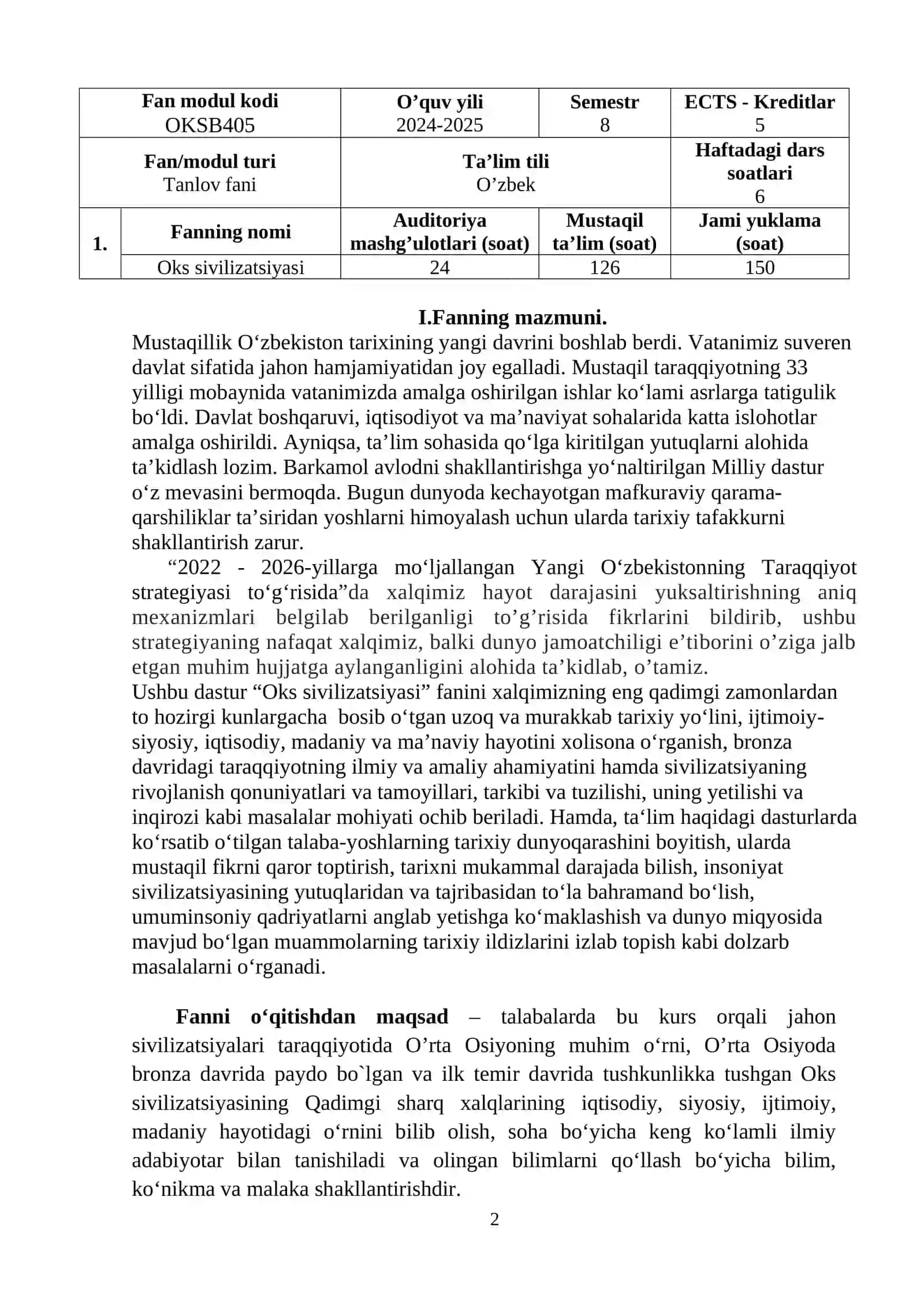 Oks sivilizatsiyasi 2