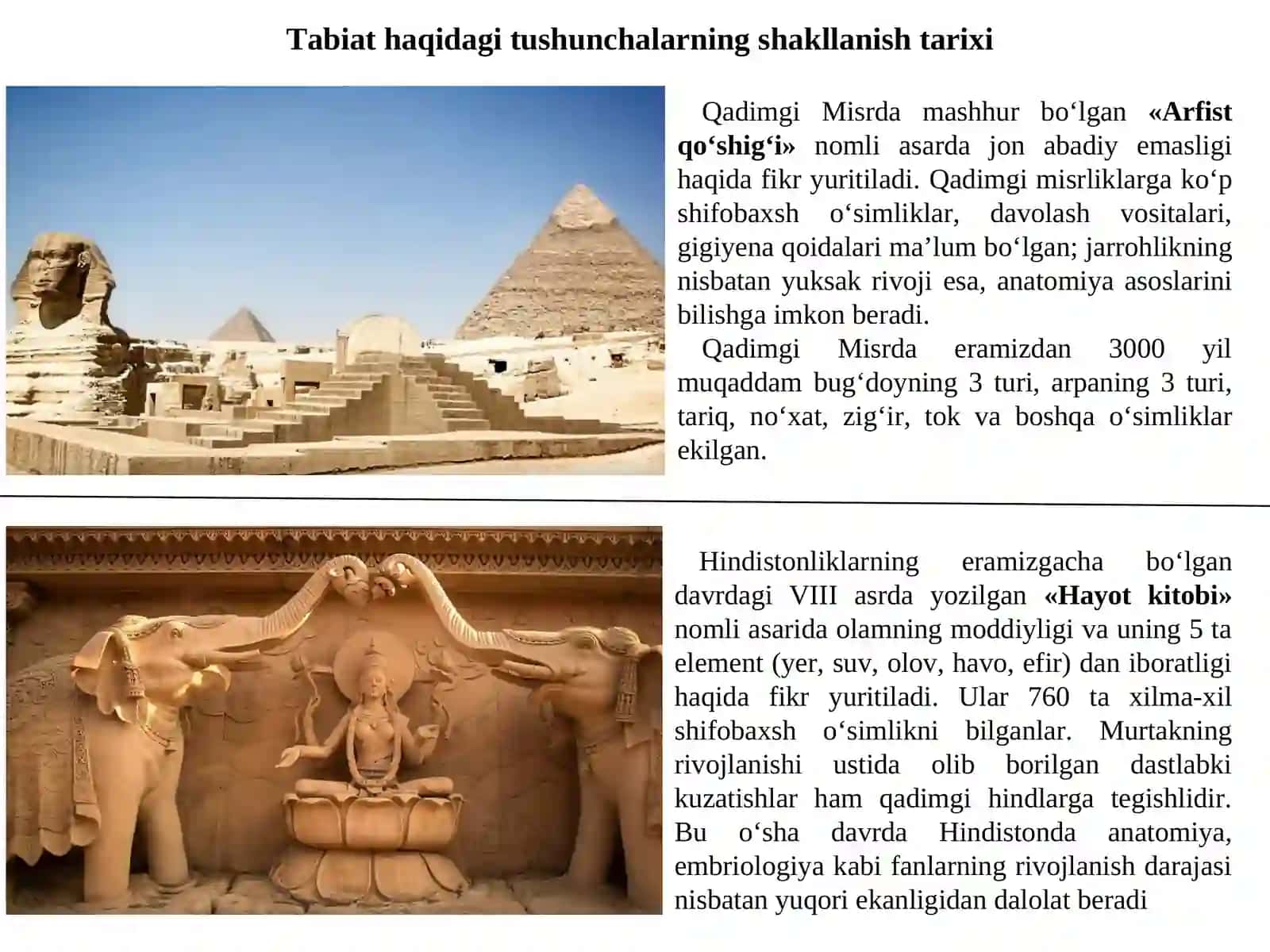 Ch.Darvingacha bo‘lgan evolyutsion g‘oyalar.К.Linney, J.B.Lamark ishlari va ta’limoti.Ch.Darvin ta’limoti, asosiy g‘oyalarni paydo bo‘lishidagi ijtimoiy-iqtisodiy shart-sharoitlar. Evolyutsion ta’limotning keyingi rivojlanishi va biologiya fanlariga ta’siri 2