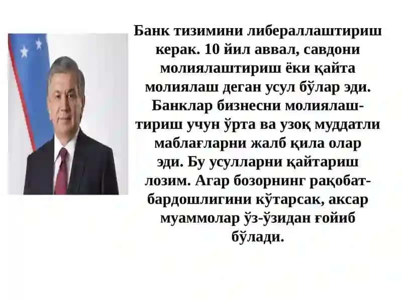 КОРХОНА ФАОЛИЯТИНИНГ МОЛИЯВИЙ НАТИЖАЛАРИ 2