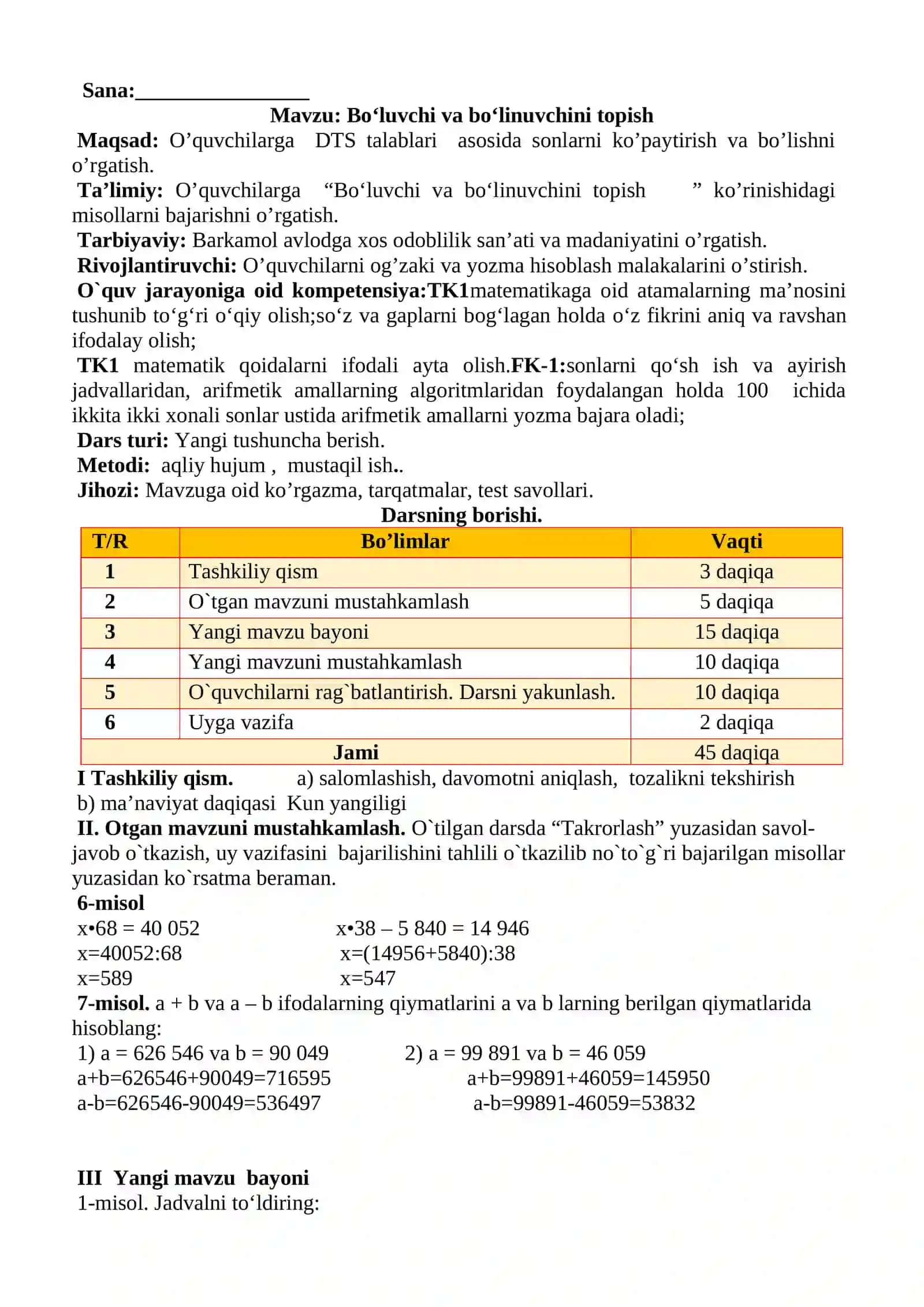 4-sinf Matematika Bo'luvchi va bo'linuvchini topish dars ishlanma 2