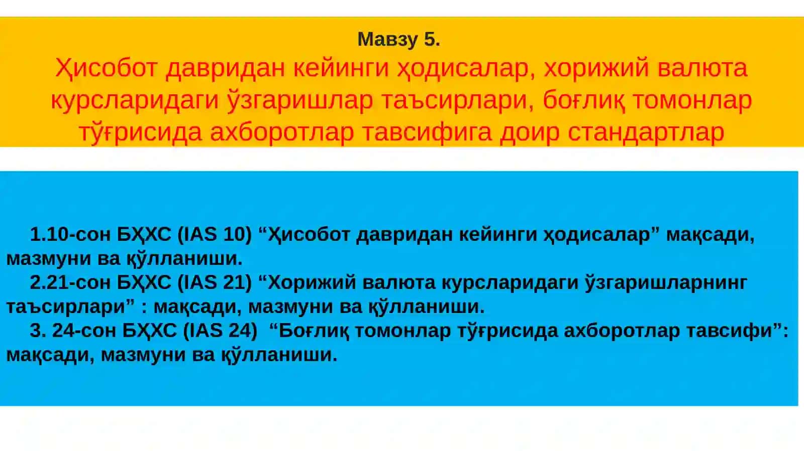 Ҳисобот давридан кейинги ҳодисалар, хорижий валюта курсларидаги ўзгаришлар таъсирлари, боғлиқ томонлар тўғрисида ахборотлар тавсифига доир стандартлар 2