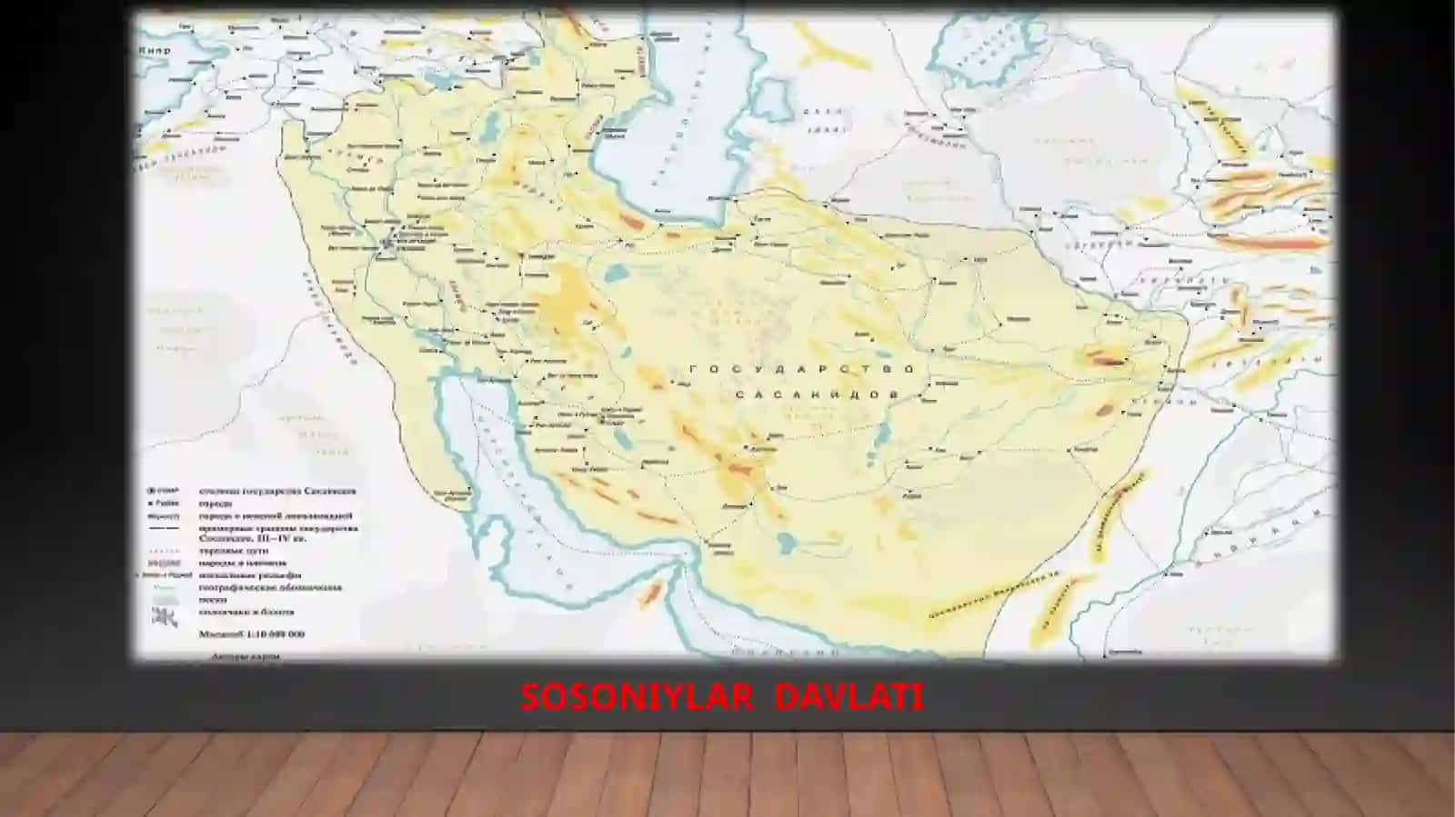 RIVOJLANGAN O’RTA ASRLARDA ERON( XI-XV asrlar) 2