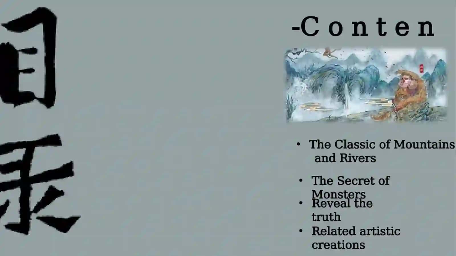 The Secret of "Monsters" 2