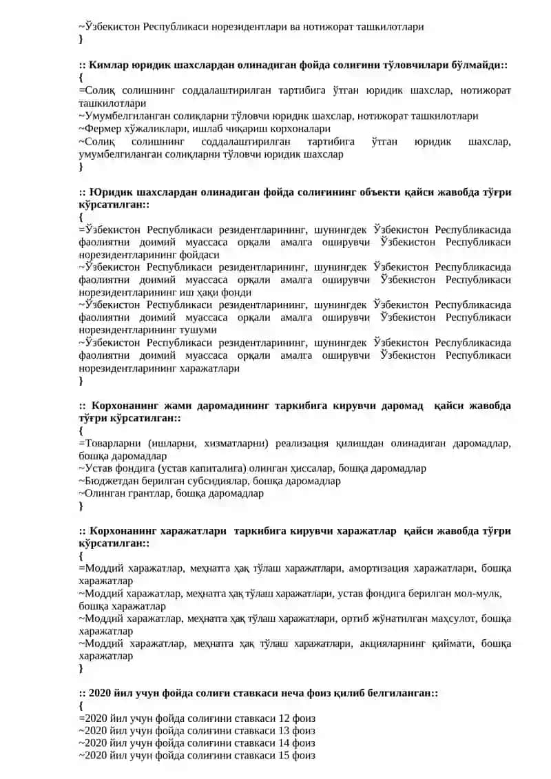 Ўзбекистон Республикасининг қонун ҳужжатларига мувофиқ ташкил этилган 2