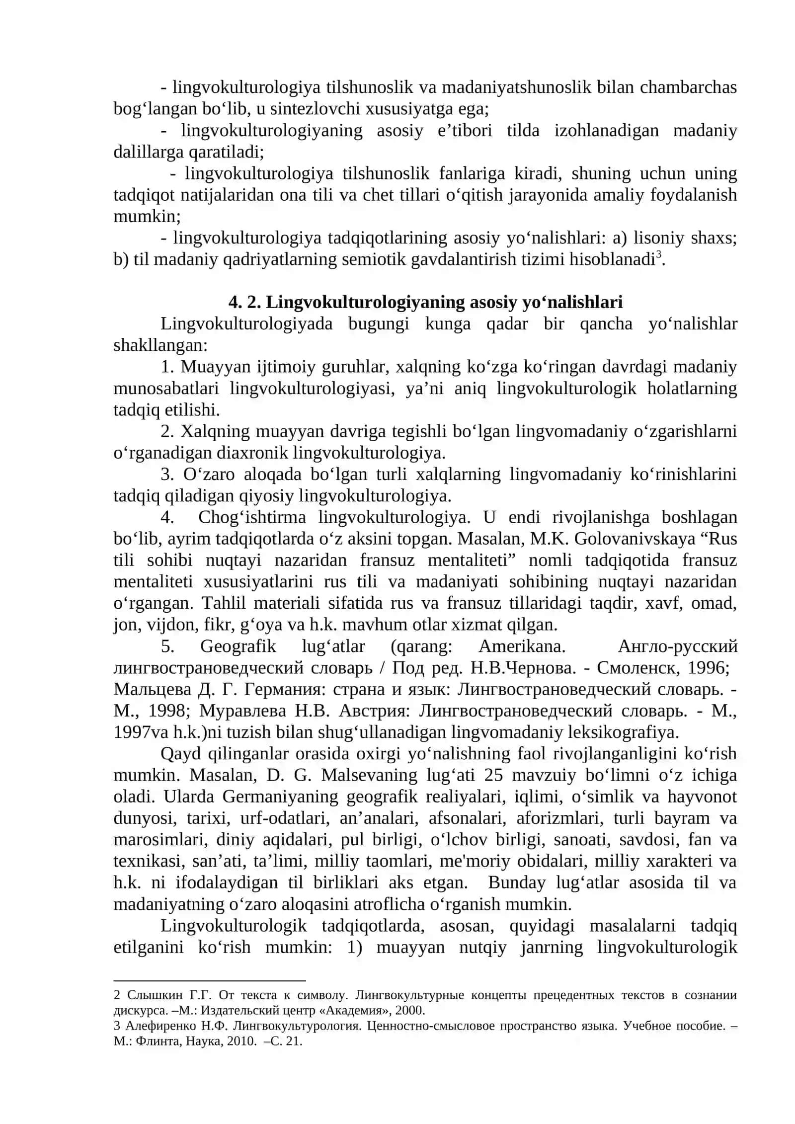 LINGVOKULTUROLOGIYANING VUJUDGA KELISHI 2