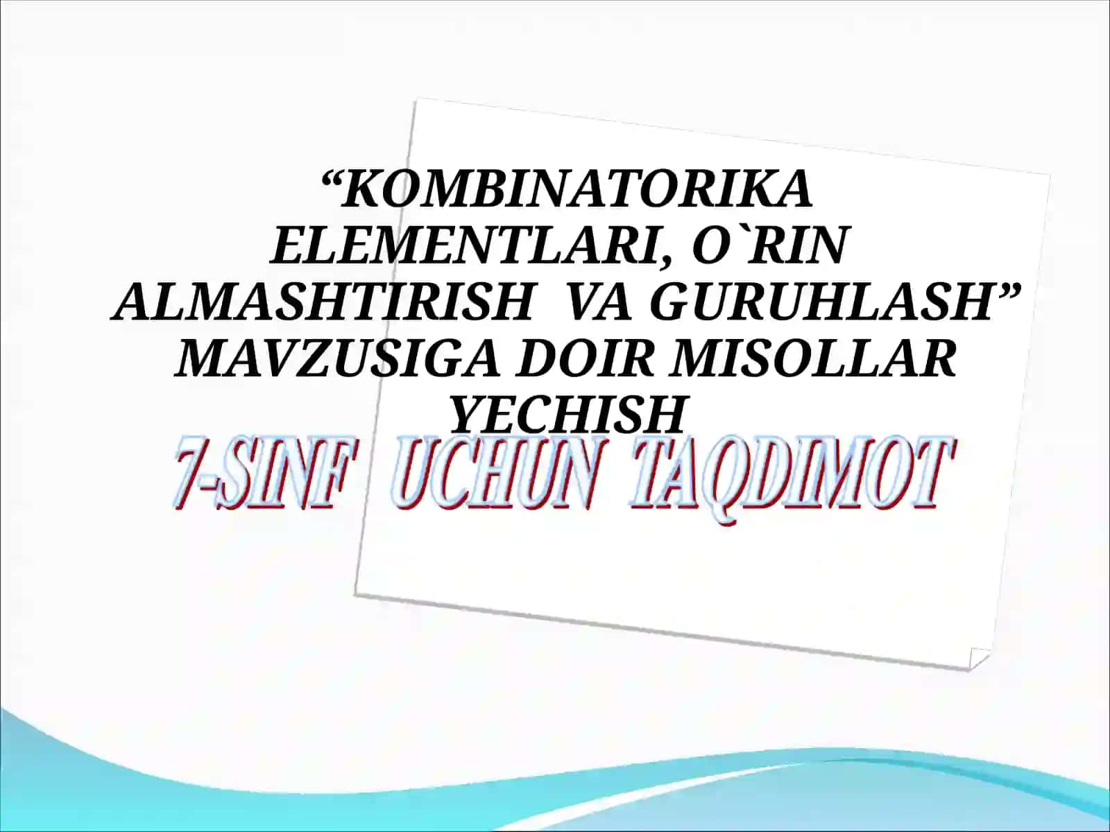 “KOMBINATORIKA ELEMENTLARI, O`RIN ALMASHTIRISH VA GURUHLASH” MAVZUSIGA DOIR MISOLLAR YECHISH 2