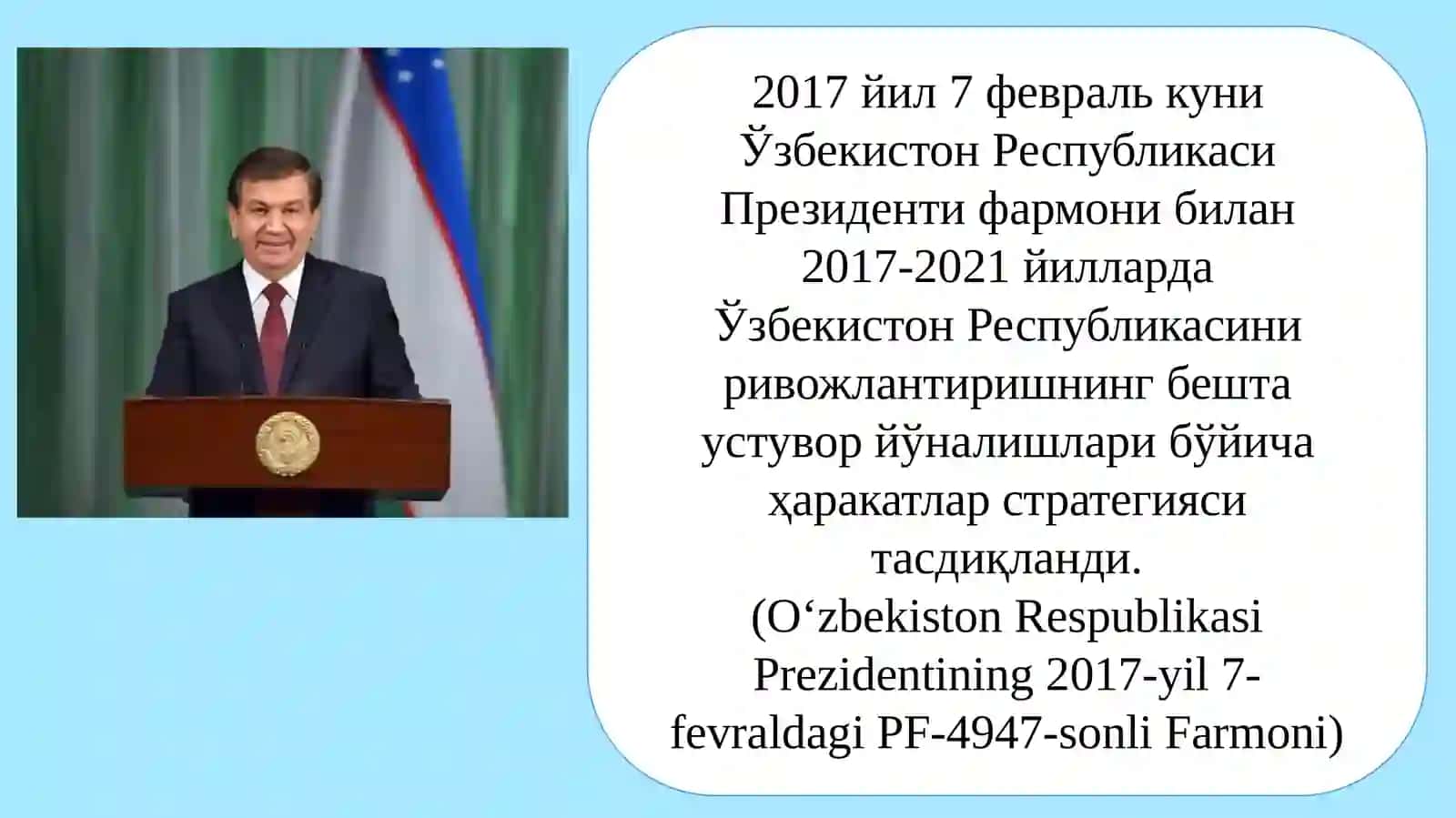 Урганч-2025 2