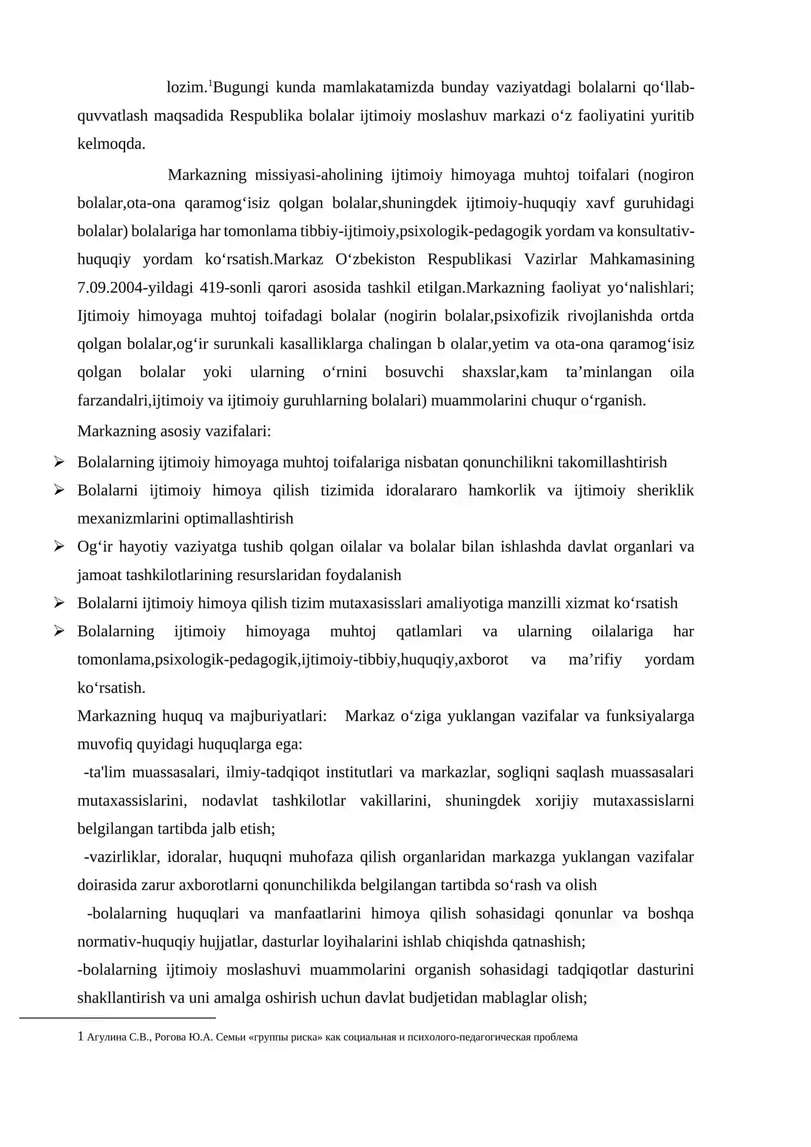 Moslashuvi qiyin bo‘lgan bolalar bilan ijtimoiy ish texnologiyalari 2