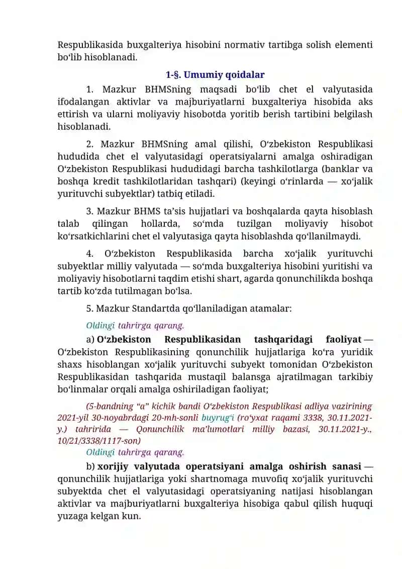 O‘ZBEKISTON RESPUBLIKASI BUXGALTERIYA HISOBINING MILLIY STANDARTI (22-SON BHMS) “CHET EL VALYUTASIDA IFODALANGAN AKTIVLAR VA MAJBURIYATLARNING HISOBI”NI TASDIQLASH TO‘G‘RISIDA 2