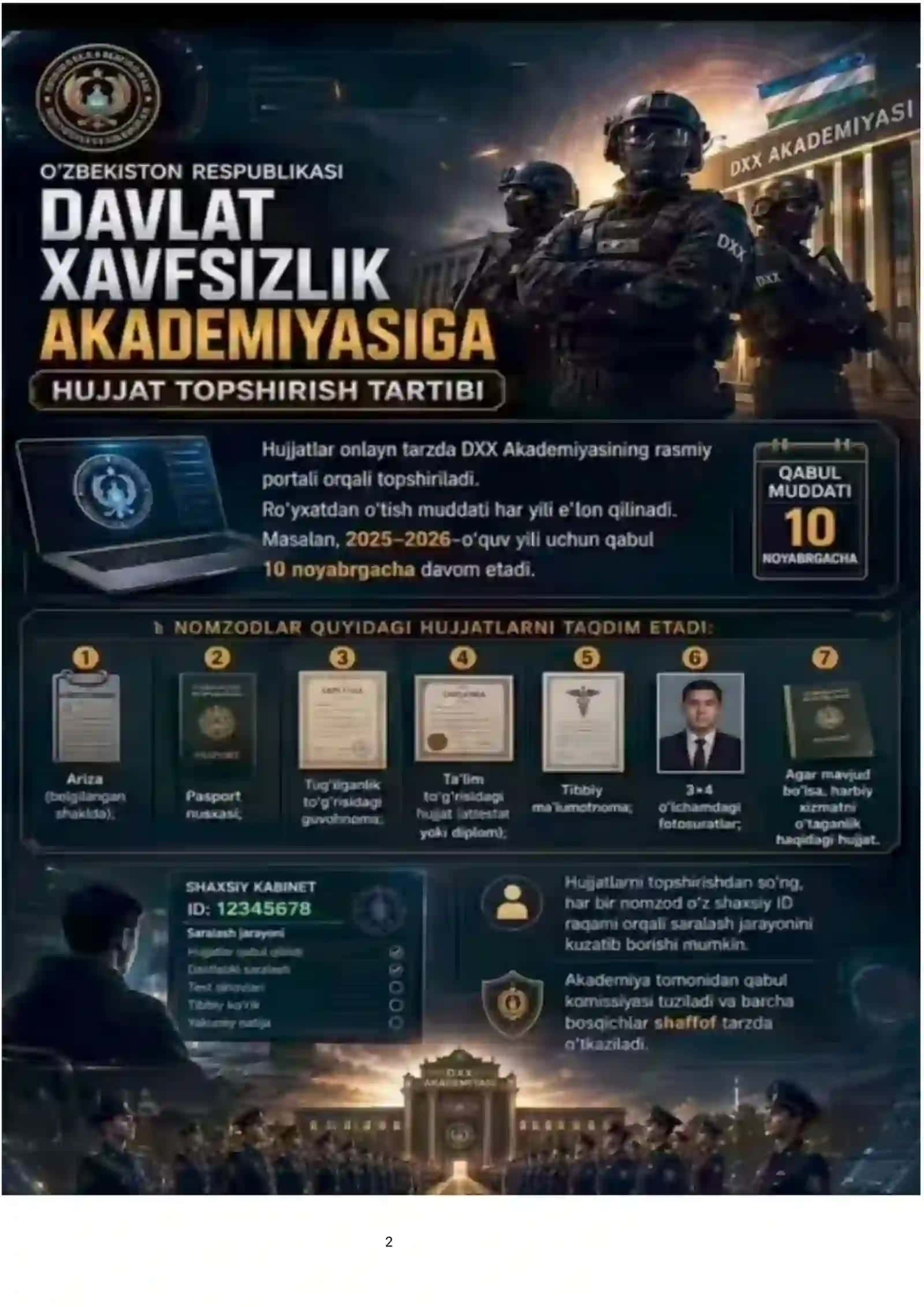 Amir Temur nomidagi O‘zbekiston Respublikasi Davlat Xavfsizlik Xizmati Akademiyasi 2