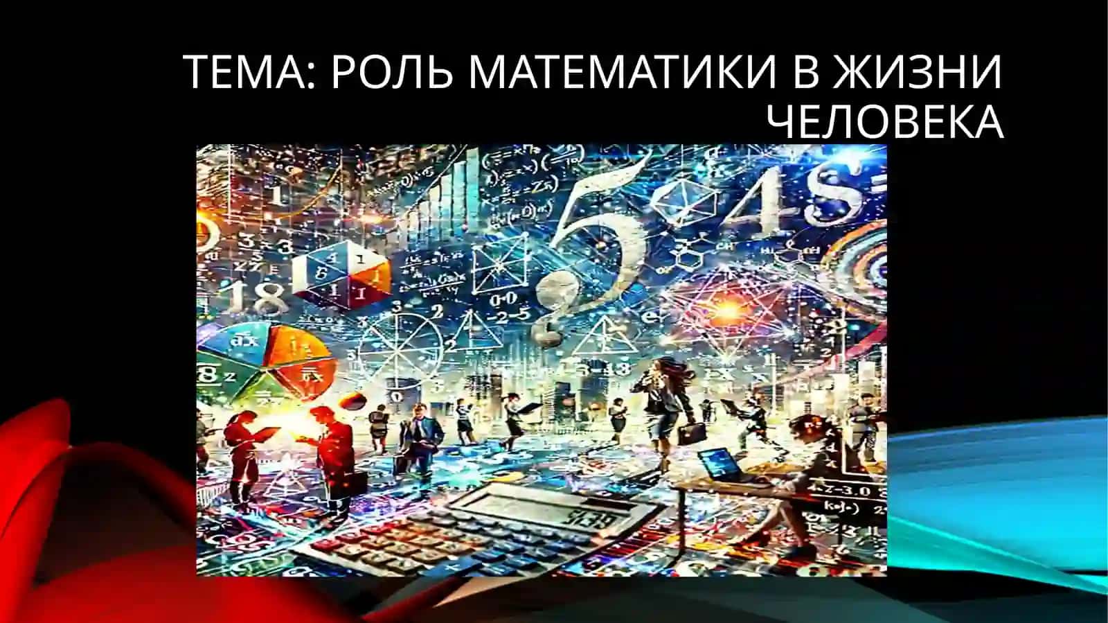 Almardonova Gulsanamning Rus tili fanidan tayyorlagan slayd 2