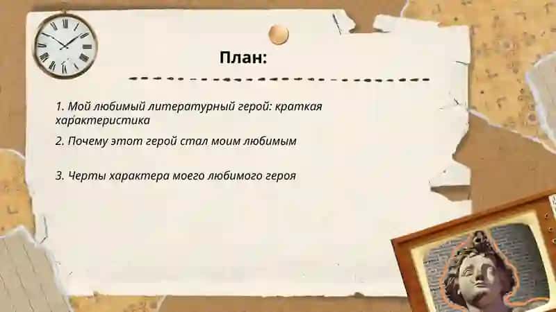 Евгений Онегин 2