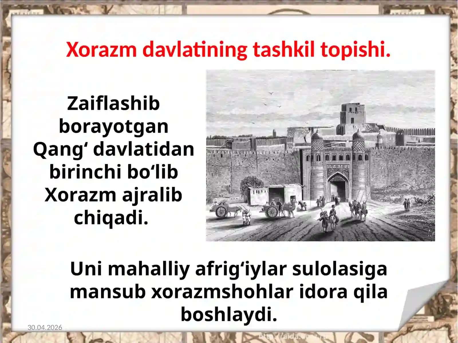 7-sinf O'zbekiston tarixi dars ishlanma. Ilk o'rta asrlarda Xorazm Xioniylar Kidariylar davlatlari 2