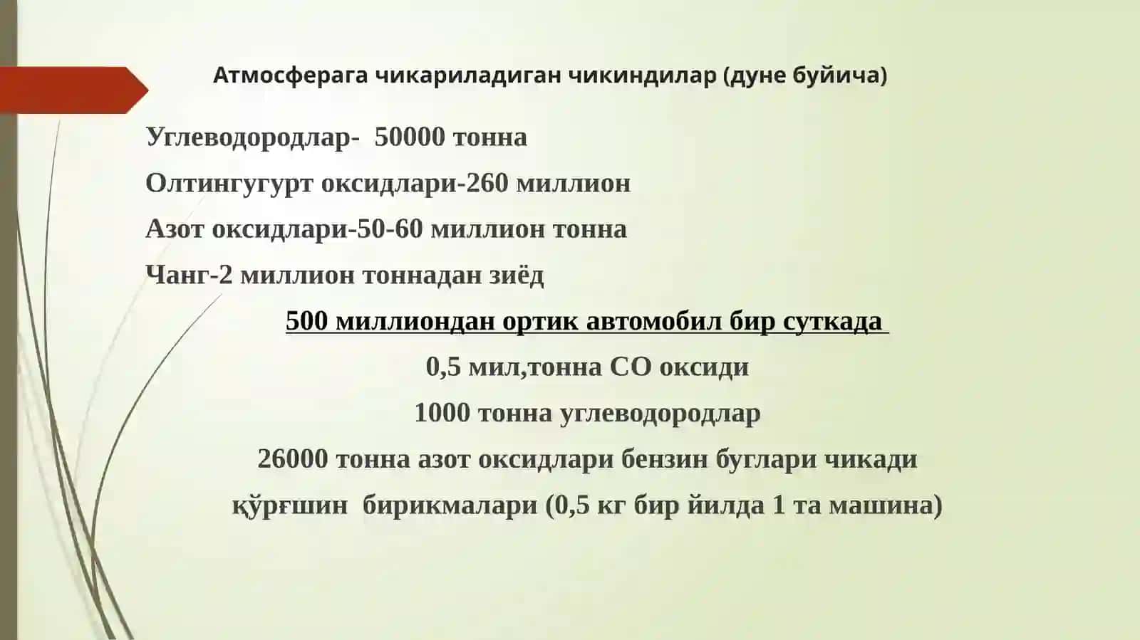 Атмосфераҳавосини саноатда ҳосил бўлган чанглардан тозлаш усуллари, иншоатлари ва уларнингишлаш принциплари 2