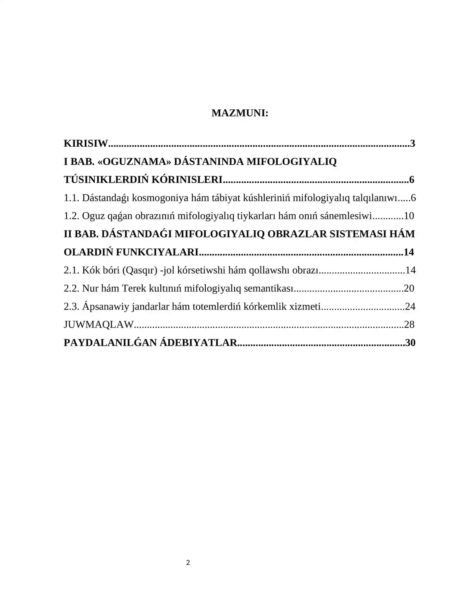 «Oguznama» dastanında mifologiyalıq obrazlardıń jaratılıwı 2