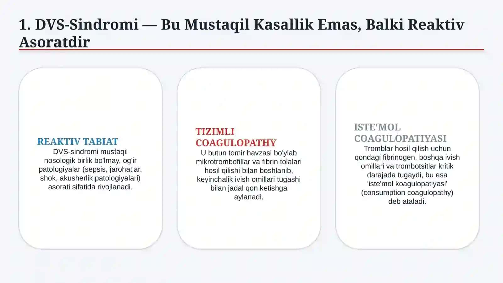 DVS-sindromi — etiologiya, patogenez, klinika, diagnostika va davolash prinsiplari | 15 slayd 2